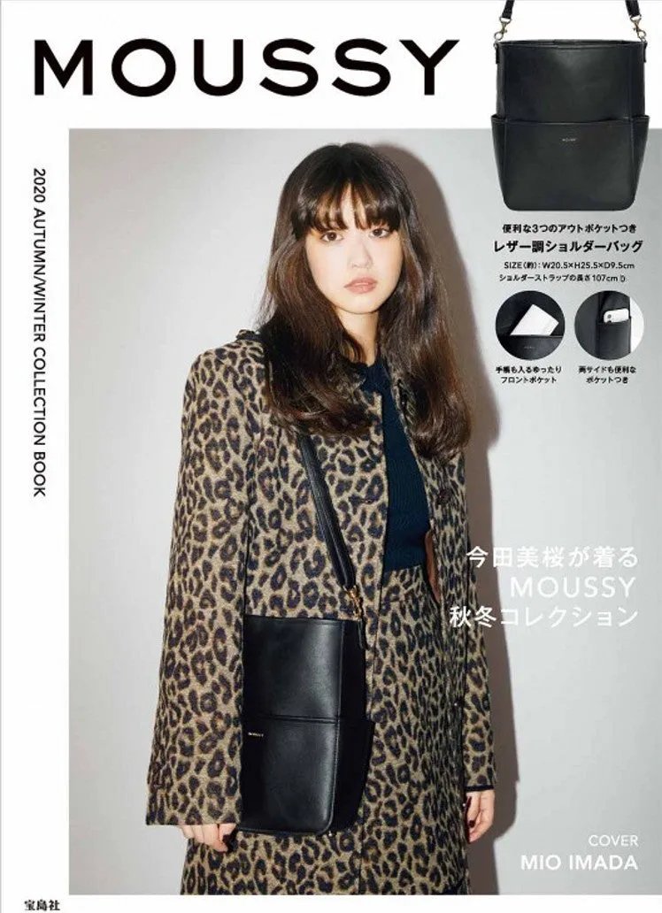 Japanese magazine gift Moussy imitation leather Black Shoulder Bag